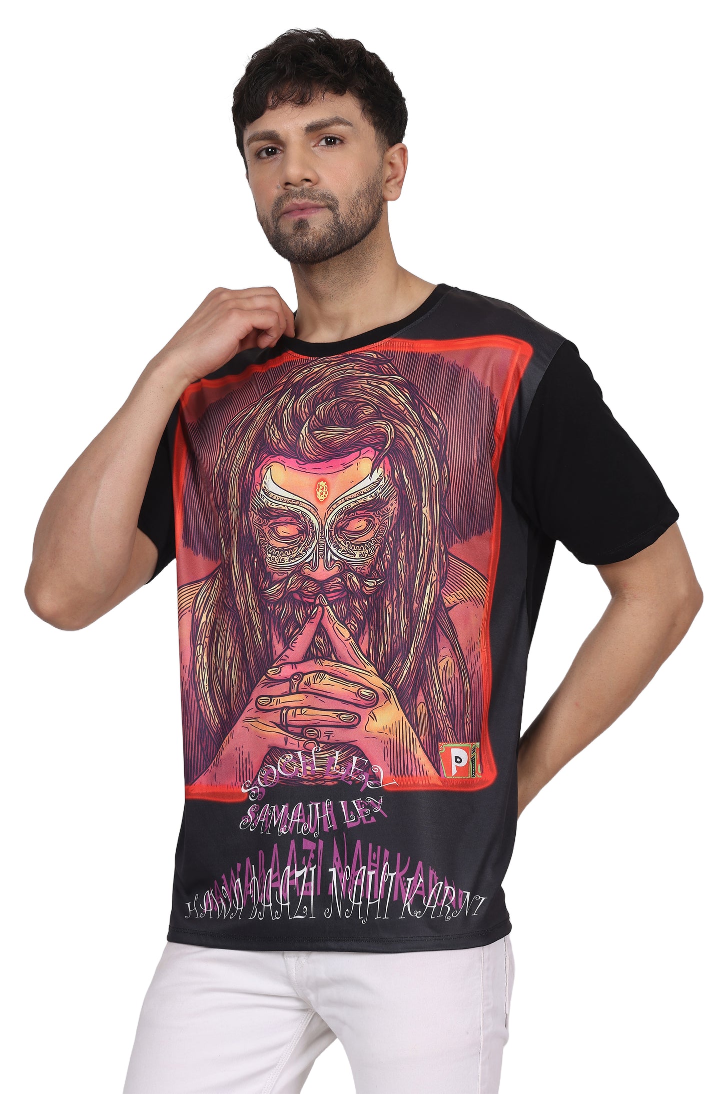 PSY HAWABAZZI PORTAL | UV Reactive Design | Unisex T-shirt | 210 GSM